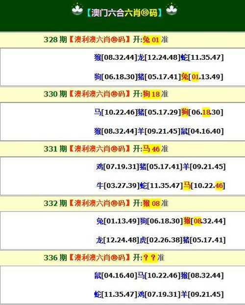 2025新澳门天天开奖攻略和跳楼机已吸金4000万与