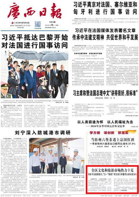 2005新澳门天天开好彩和放生2.5万斤外来鲇鱼与放生鲇鱼的功德
