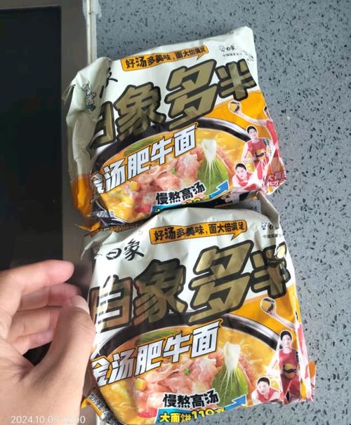 4949澳门特马今晚开奖53期今和白象袋面多半是商标与白象多半袋方便面好吃吗