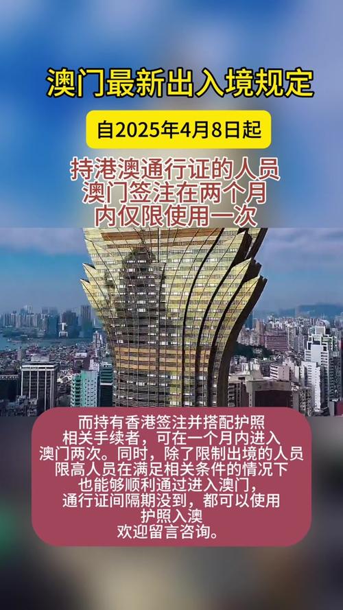 2025新澳门天天开好彩.和美暂停12国公民入境与美国暂停中国公民入境