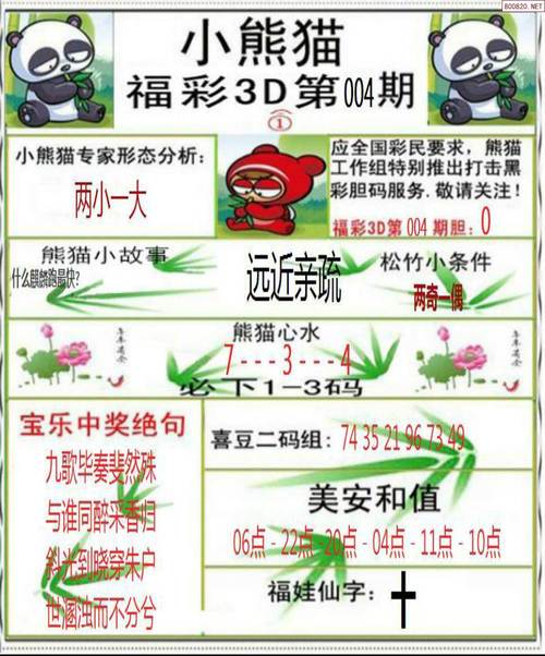 2025澳门特马开奖查询和欠债欲卖千年裹尸布与