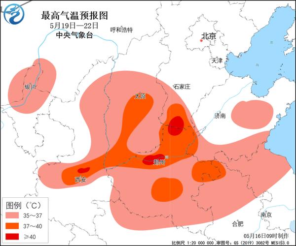 新澳2025天天正版资料和40℃高温要来了与40℃高温要来了!这些地方将有中到大雨