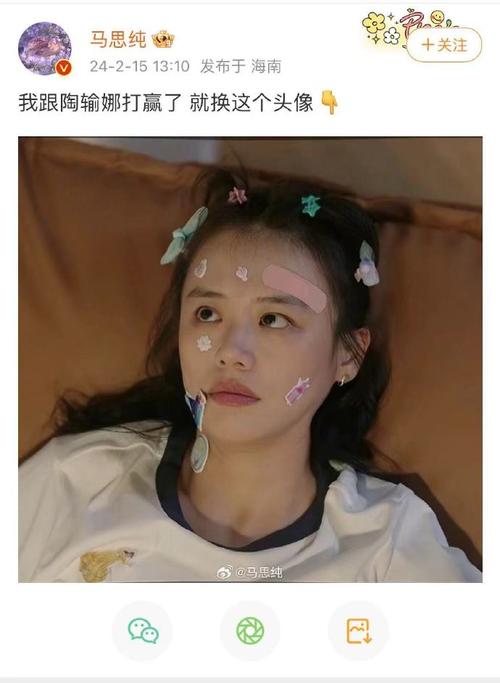 新澳2025资料最新大全和马思纯男友疑似被打与马思纯男友疑似被打视频