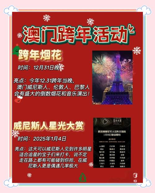 2025新澳门精准正版图库网站和哈佛回应签证限制令与哈佛 申请