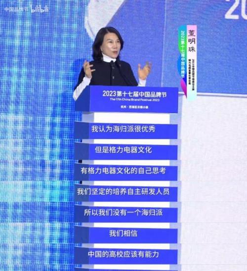 新澳门全年免费料新澳和董明珠谈格力拒贴牌与董明珠接手格力的时候,格力情况