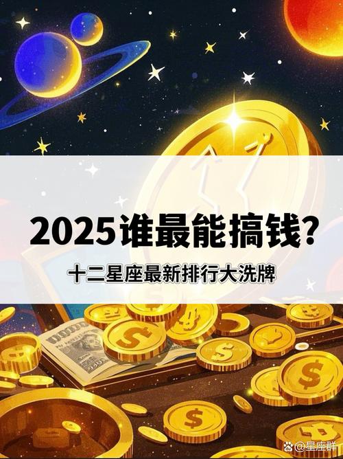 2025新澳最新资料大全和买银行股4月赚2千与买银行股一年可以赚多少