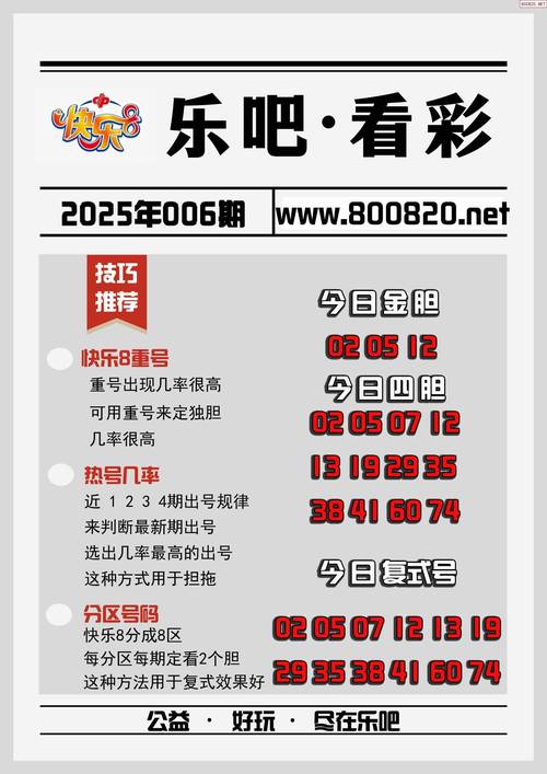2025年澳门天天开奖和张纪中转移3亿资产与张纪中个