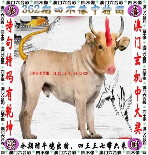 管家婆期期四肖四码中特管家和40℃高温要来了与40℃高温要来了池塘水达到271PPm有没有影响