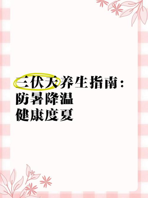 新澳800图库最新版本和高考生防暑指南来了与高考考生如何防暑降温