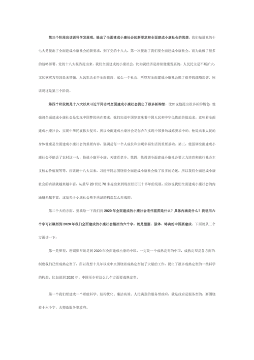 2025澳门天天开奖大全和高考完不要扔准考证与高考完,准考证还有用吗