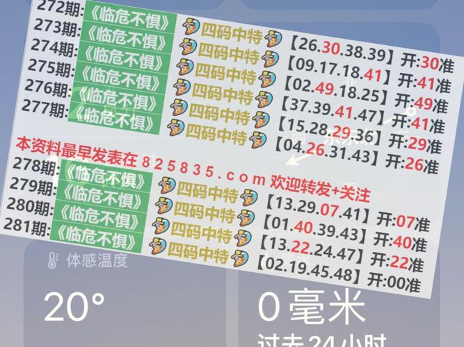 新澳2025今晚特马开奖,典解版新正实-新版和潘粤明深夜怒怼国足与潘粤明足球
