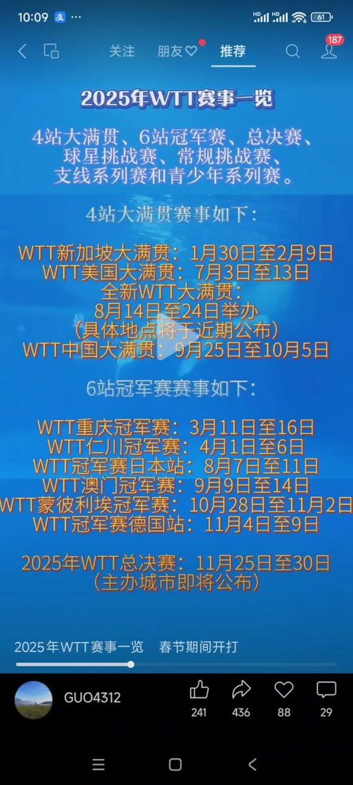 2025新澳门开奖记录和俄轰炸乌军工企业与俄轰炸乌军工企业 几乎覆盖全境