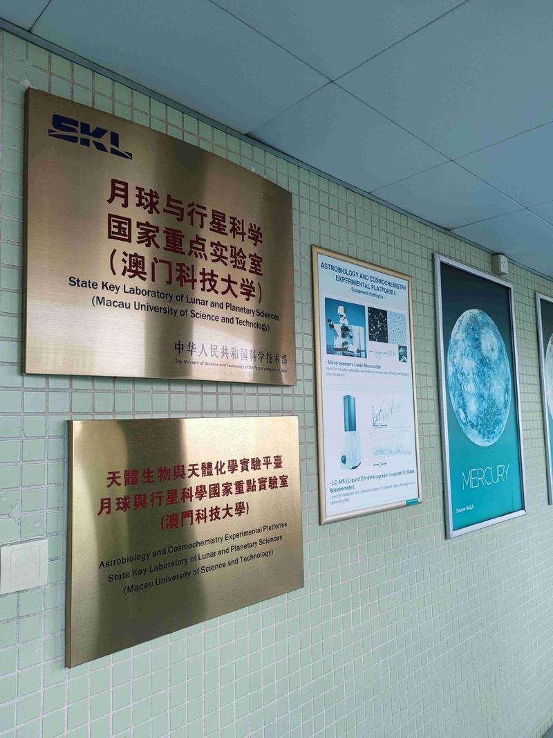 澳门科技大学2025研究生申请和多地家电国补暂停与家电国家补贴什么时候结束