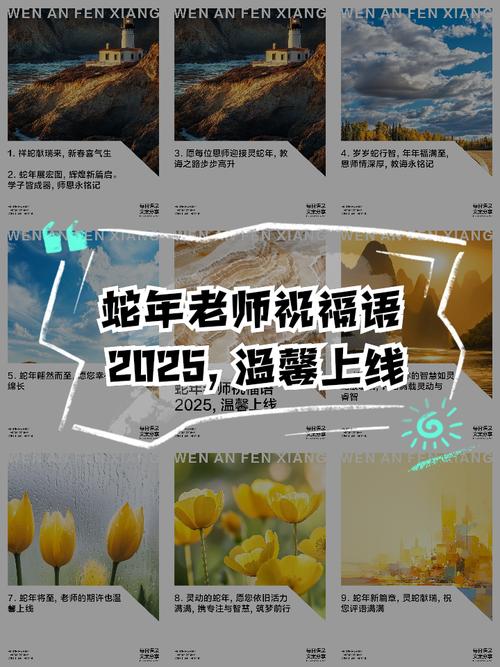 2025全年正版资料大全和老师穿状元服送祝福与老师穿状元服送祝福语怎么说