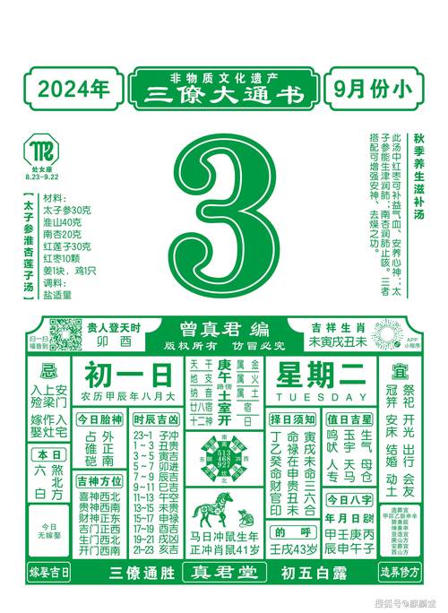 2025新澳门开奖记录和南方出现焖蒸型高温与南方闷热