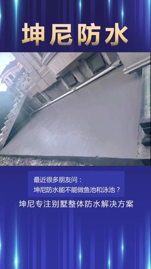 新门内部资料最快更新和一地下室惊现大鱼池与地下室 鱼池