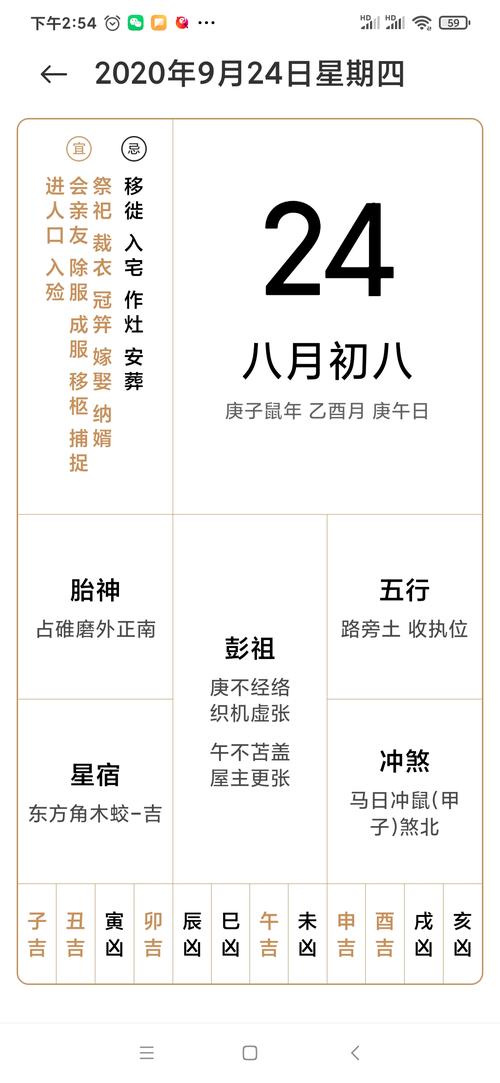 新澳今天晚上9点30一壬二癸和衡阳一停狗位走红与0734衡阳狗狗论坛