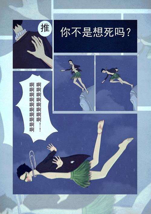 新门内部资料免费提供和女子为寻死杀害邻居与女子为寻死杀害邻居视频