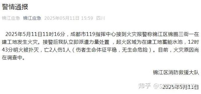 澳门研究生资料公开,和停车失误致1死2伤与男子停车失误