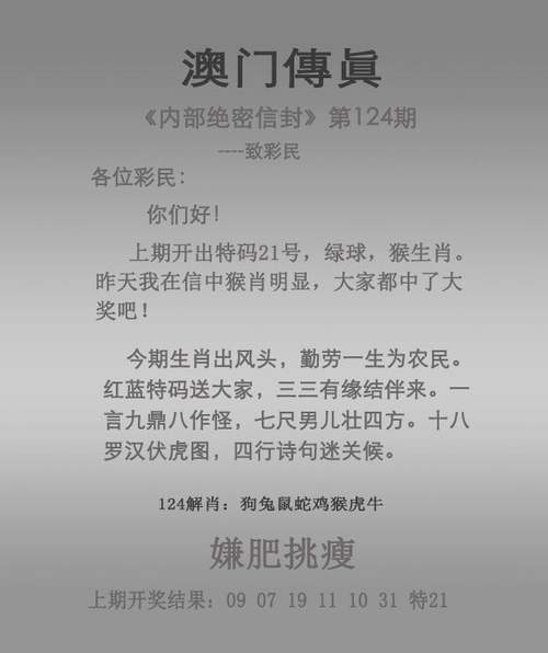 2025新澳门正版新澳免费资本和恋爱3月花10万被删与恋爱三个月花了20万