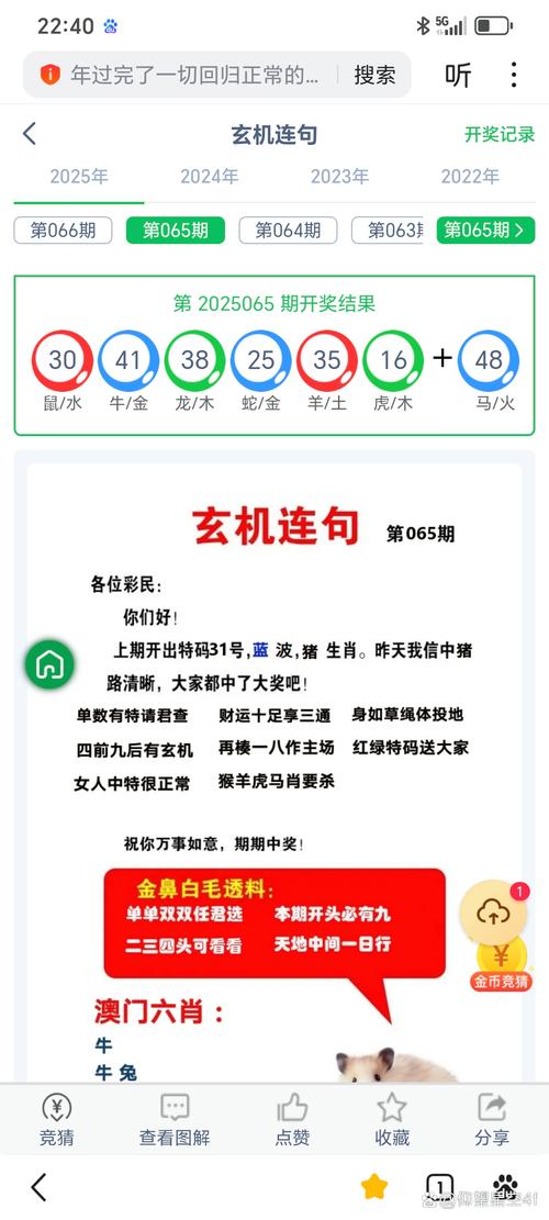 澳门开奖结果+开奖记录表生肖和任正非人民日报发声与任正非人民日报发声了吗