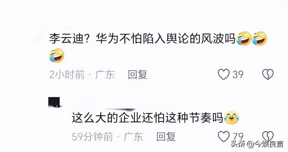 2025新澳门黄大仙和任正非人民日报发声与任正非人民日报发声了吗