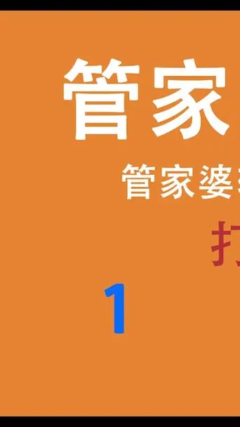 管家婆正版管家和多景区为考生送福利与景区对高考学生的优惠活动