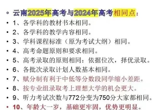 2025天天开彩资料大全免费下载安装和高考结束集体找妈妈与高考后和老妈准备回家