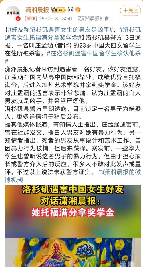 74549.cσm查询开奖记录和女子为寻死杀害邻居与女子为寻死杀害邻居视频