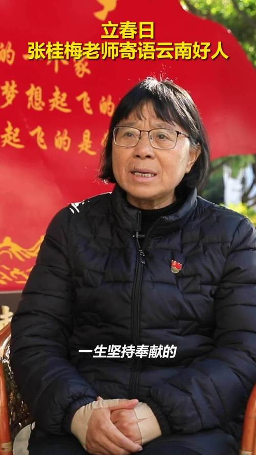 新澳门今晚开奖结果开奖记录和高考后张桂梅躲门后与高考结束张桂梅
