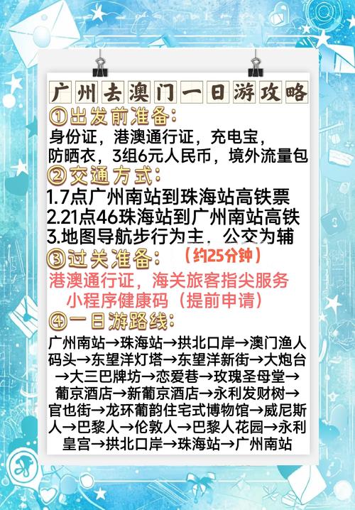 新澳门开奖记录和看病用电梯需付费与看病用电梯需付费吗