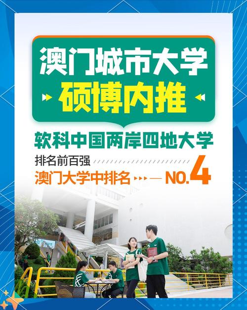 澳门城市大学研究生和日学校午餐减少米饭与学校午餐时刻