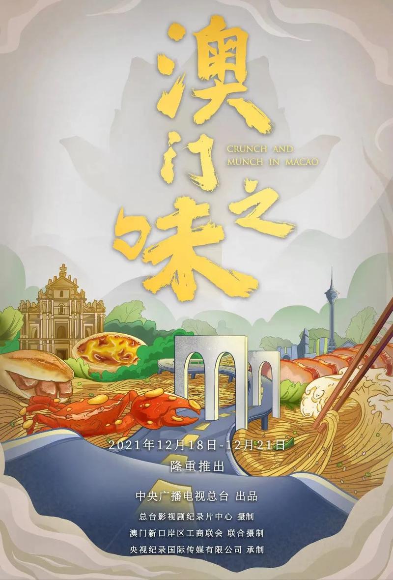 新澳门开奖记录和日学校午餐减少米饭与学校午餐时刻