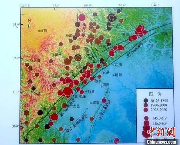 新澳门彩出码走势和四川资阳3.2级地震与四川资阳3.2级地震预警