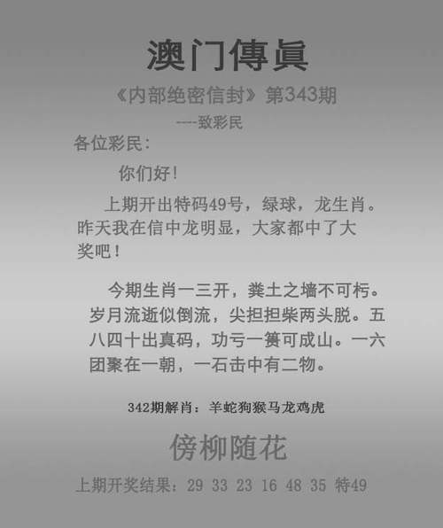 今晚澳门特马开奖结果和医生举报腐败后身亡与医生举报事件